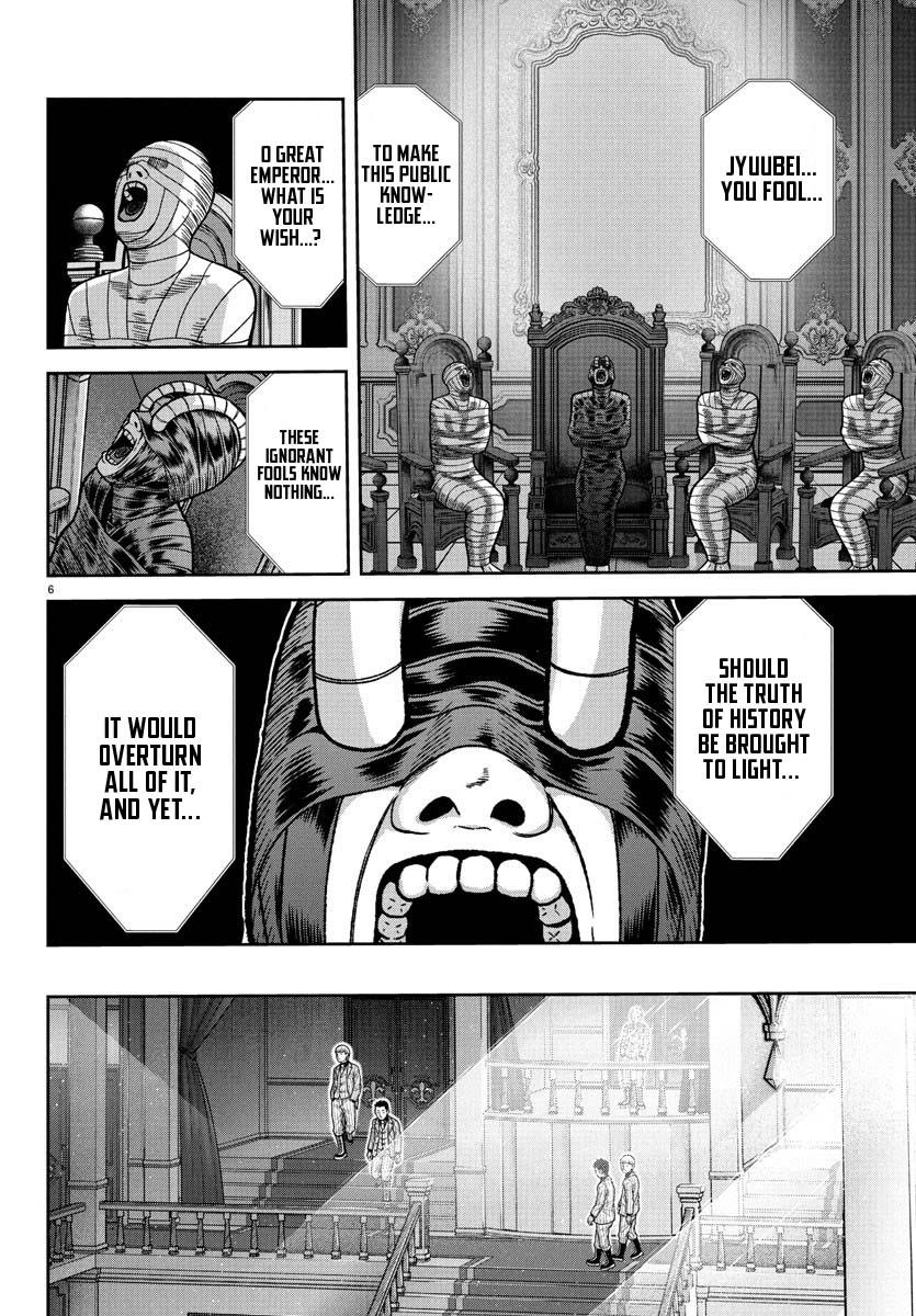 Tougen Anki Chap 228 - Next Chap 229