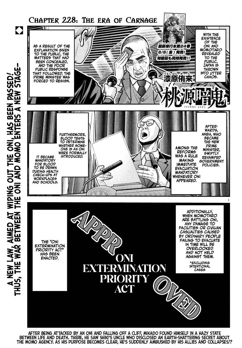 Tougen Anki Chap 228 - Next Chap 229