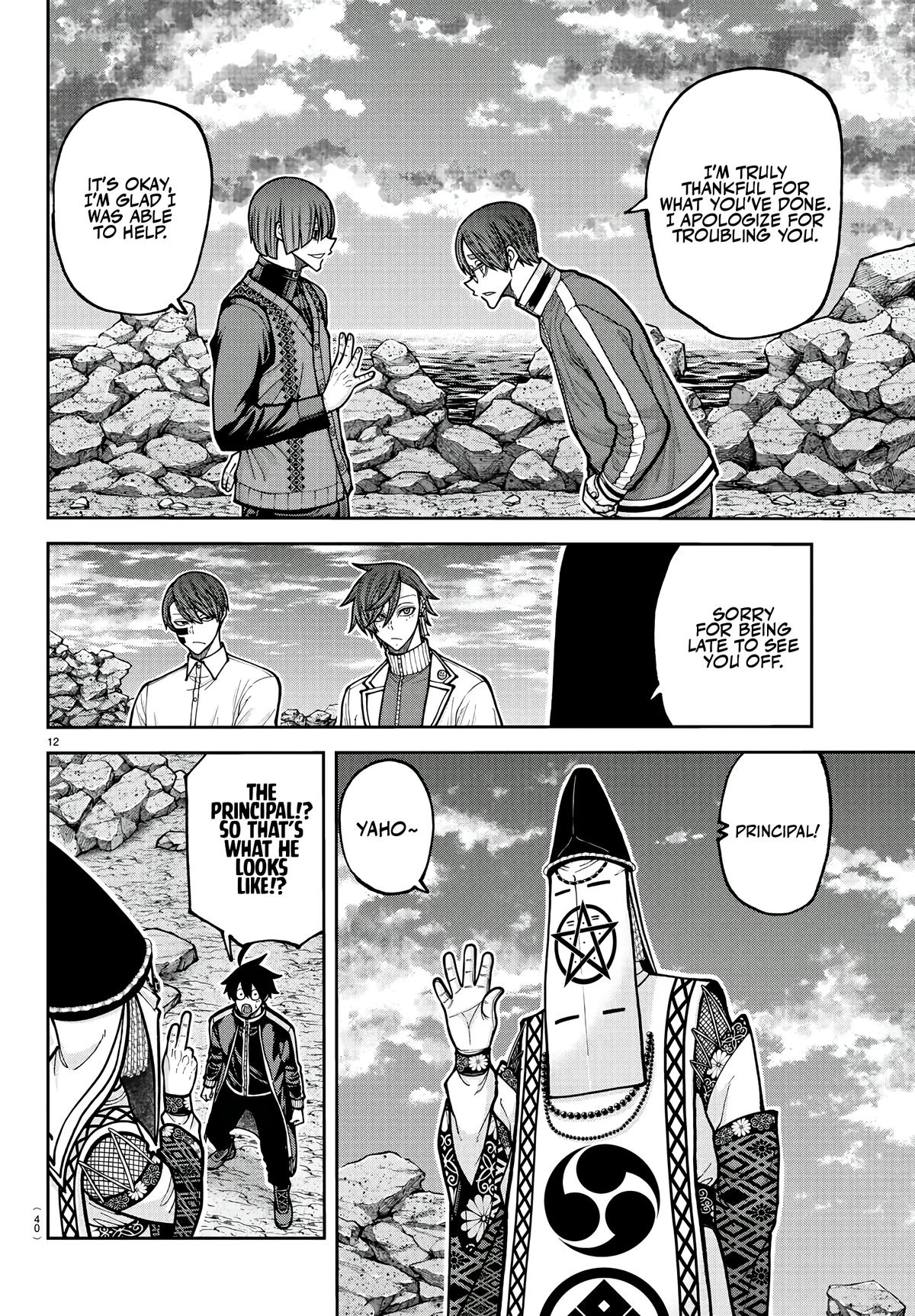 Tougen Anki Chap 220 - Next Chap 221