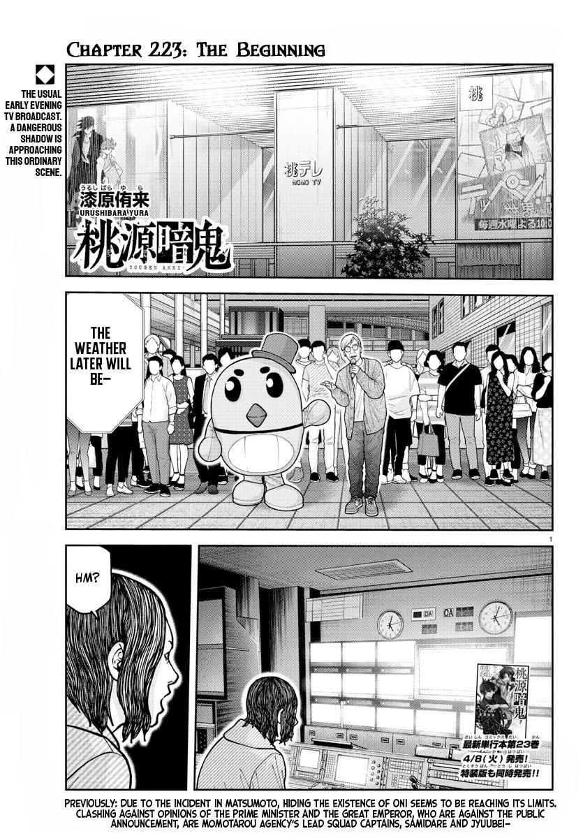 Tougen Anki Chap 223 - Next Chap 224