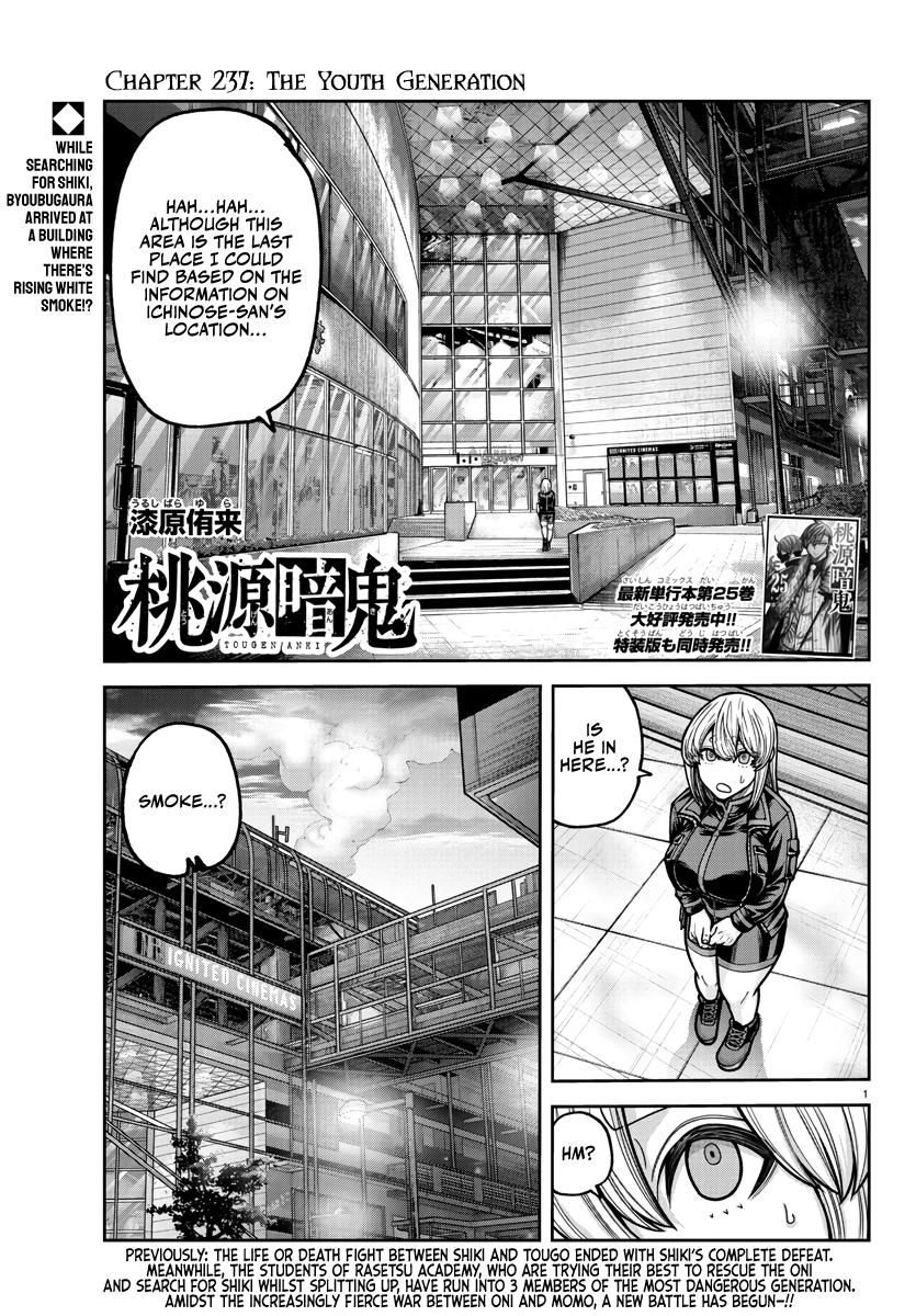 Tougen Anki Chap 237 - Next Chap 238