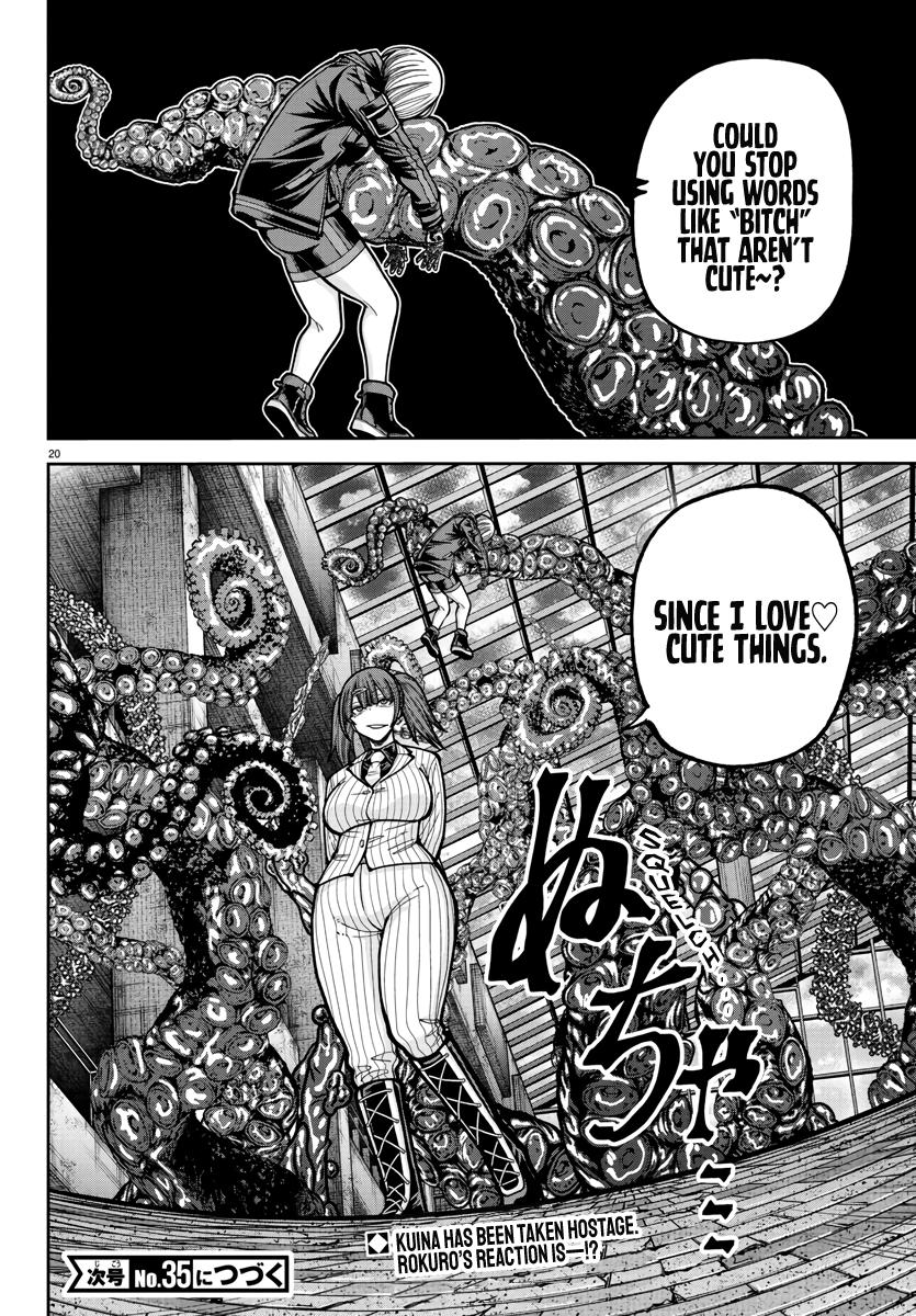 Tougen Anki Chap 237 - Next Chap 238