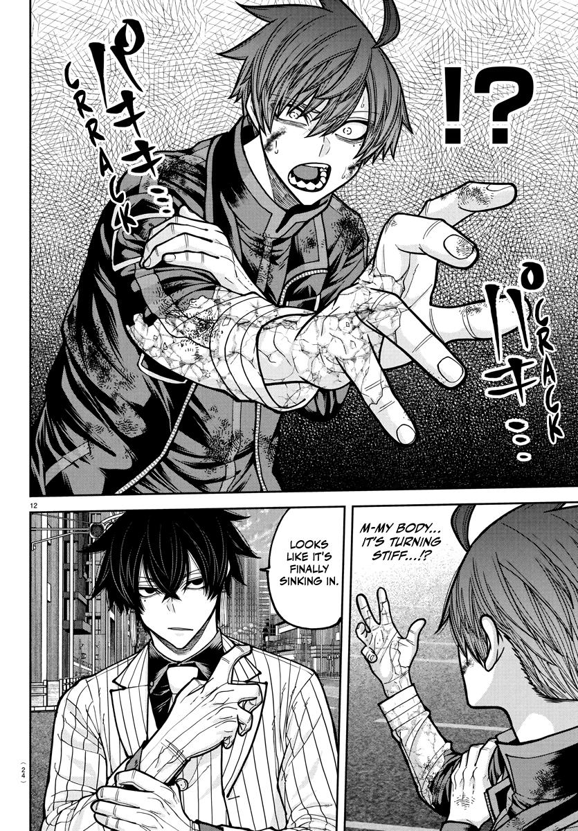 Tougen Anki Chap 235 - Next Chap 236