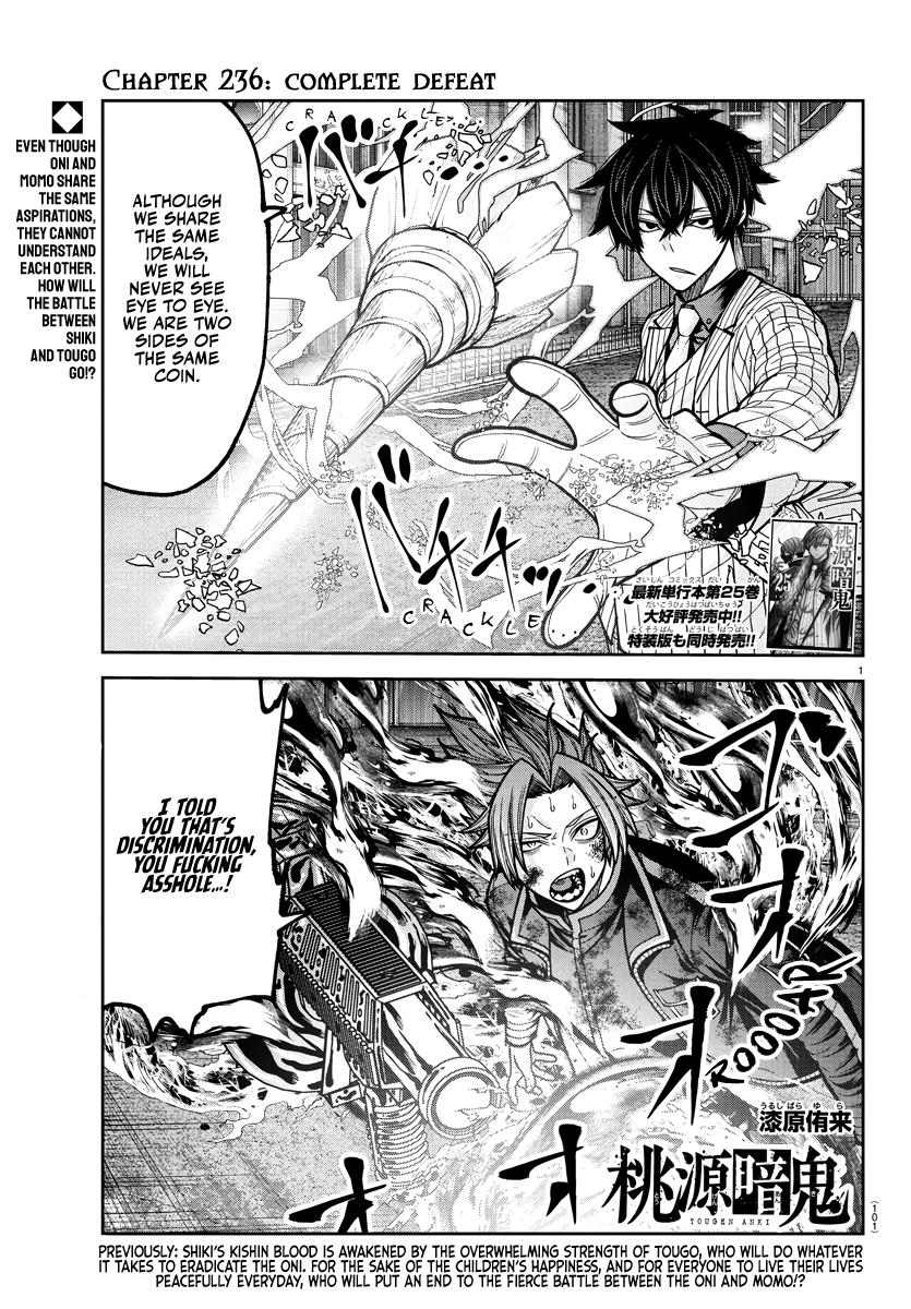 Tougen Anki Chap 236 - Next Chap 237