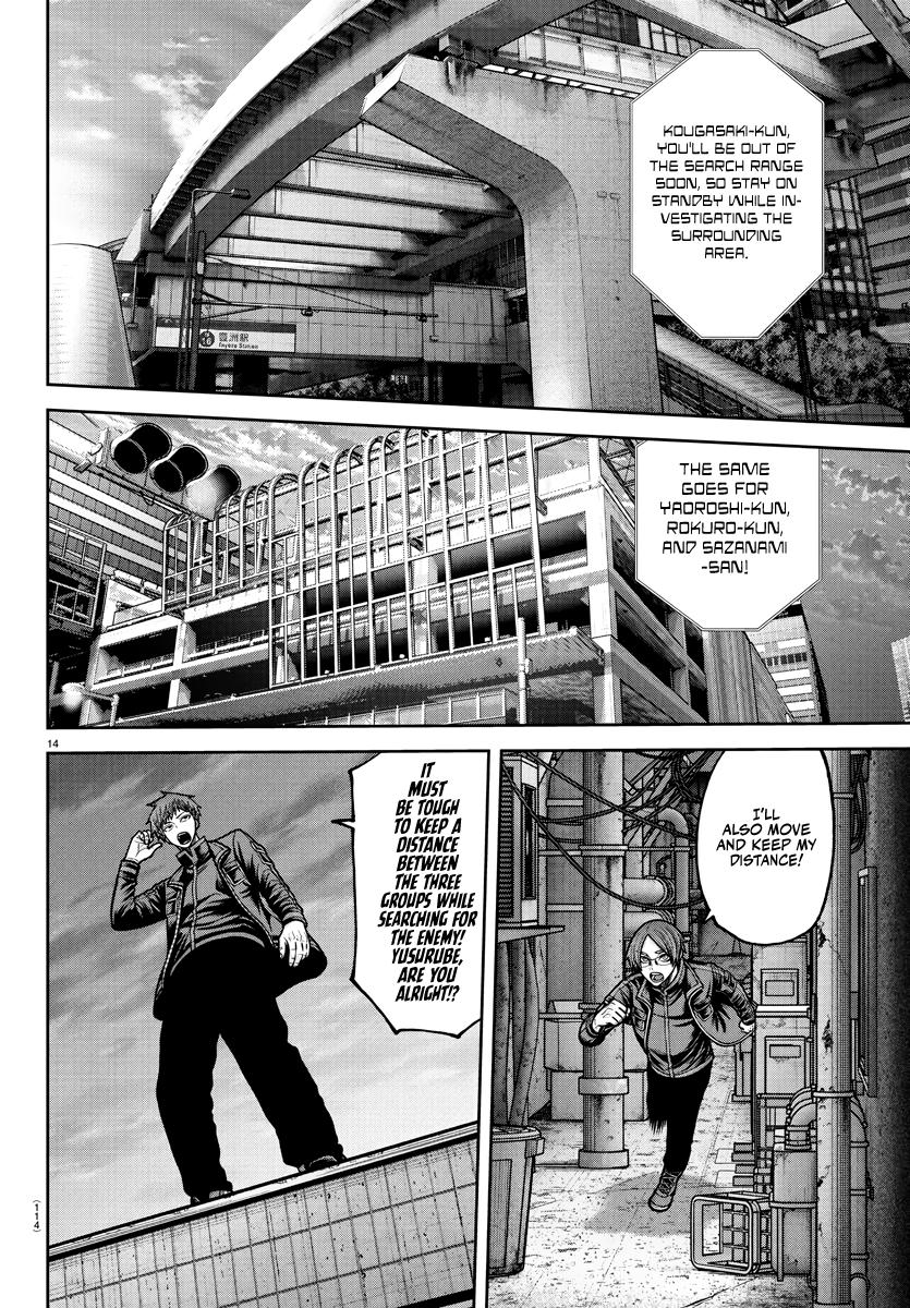 Tougen Anki Chap 236 - Next Chap 237