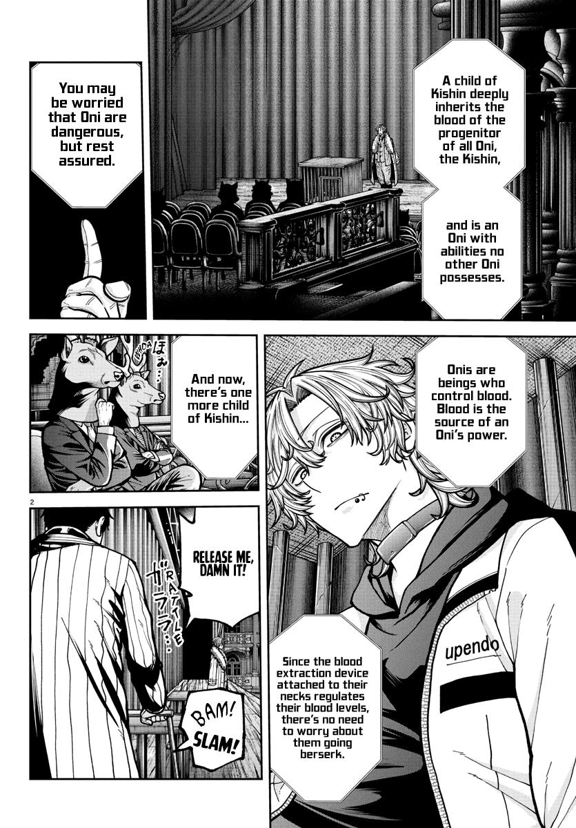 Tougen Anki Chap 232 - Next Chap 233