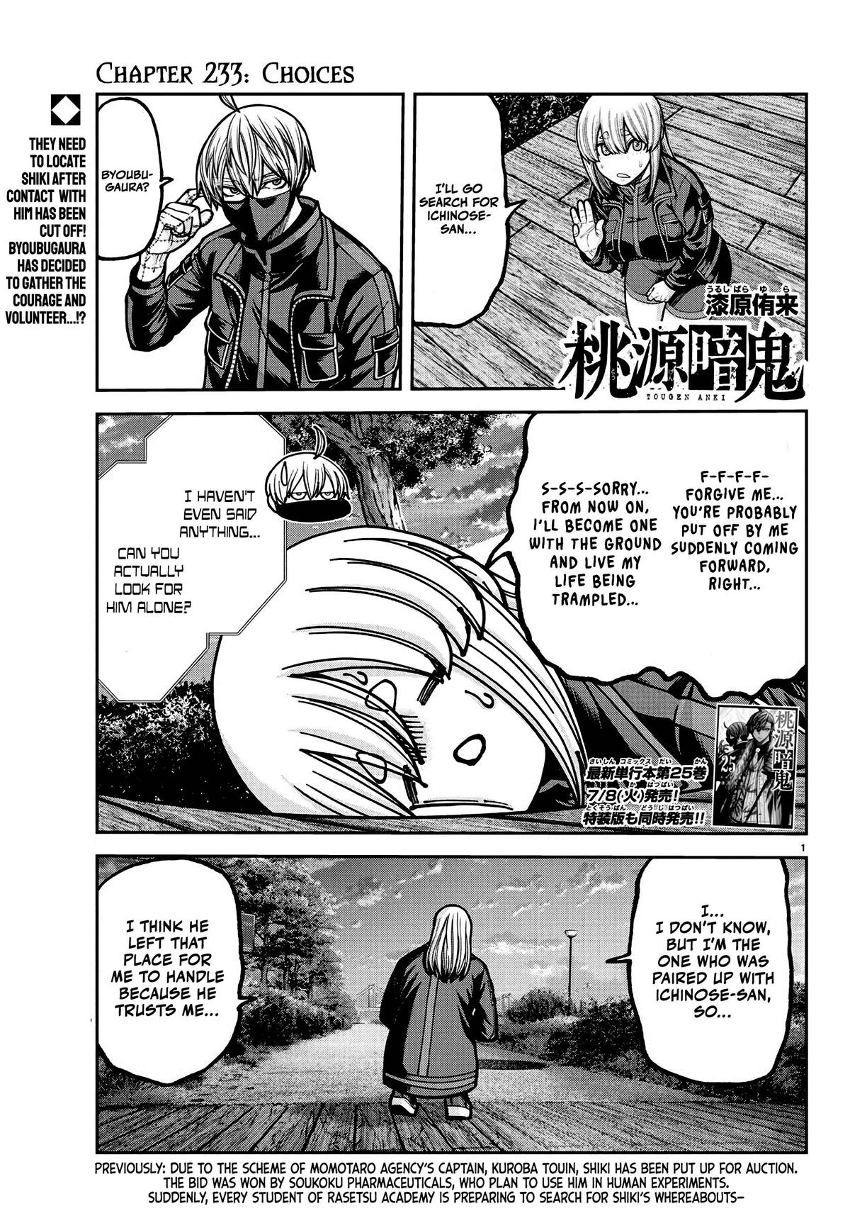 Tougen Anki Chap 233 - Next Chap 234