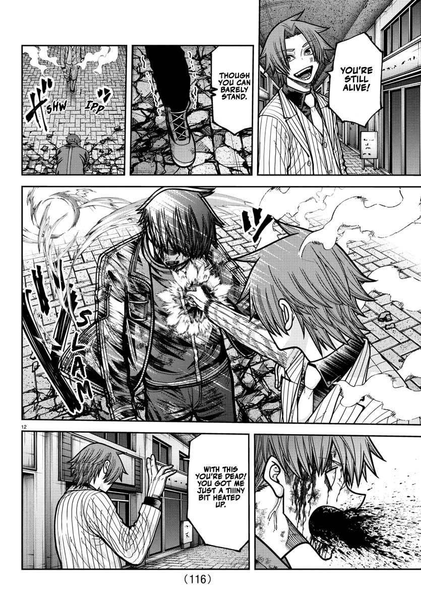 Tougen Anki Chap 240 - Next Chap 241