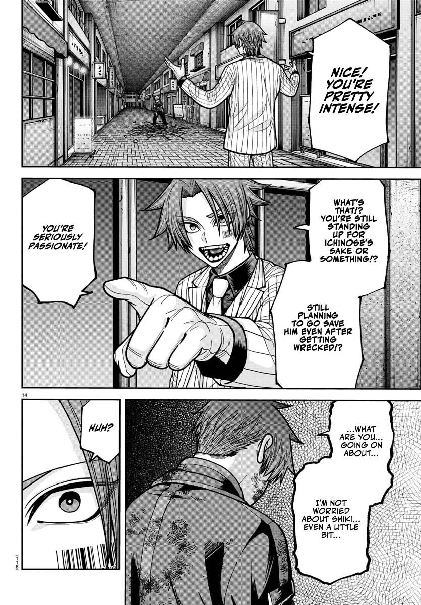 Tougen Anki Chap 240 - Next Chap 241