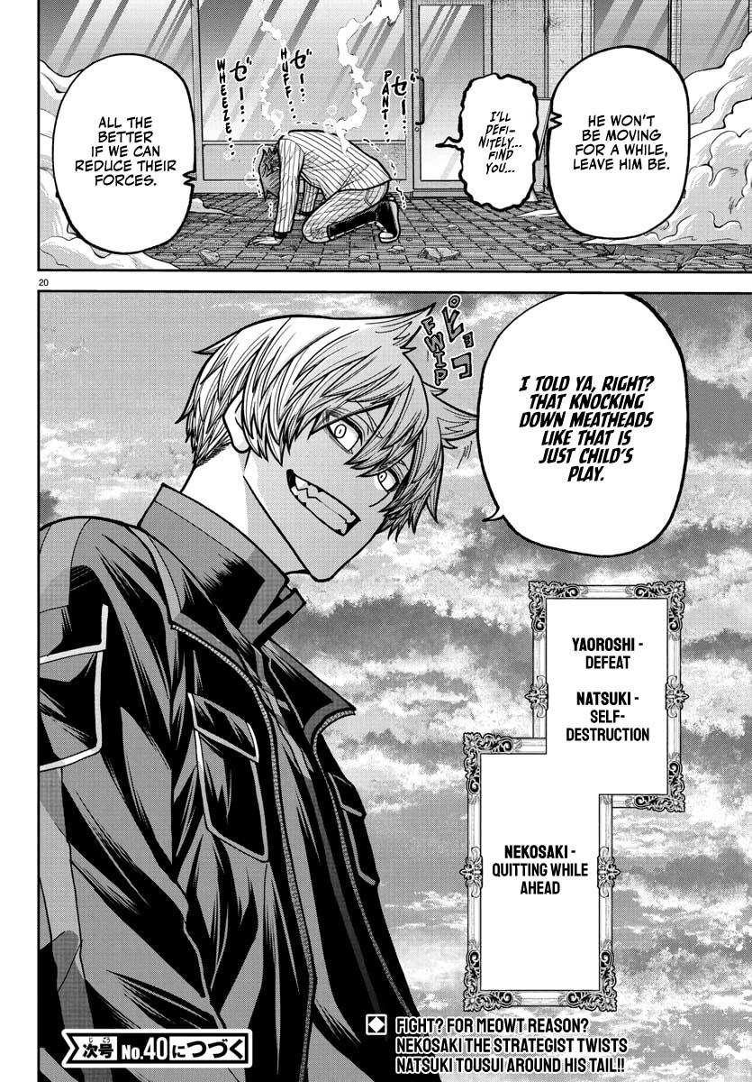 Tougen Anki Chap 241 - Next Chap 242