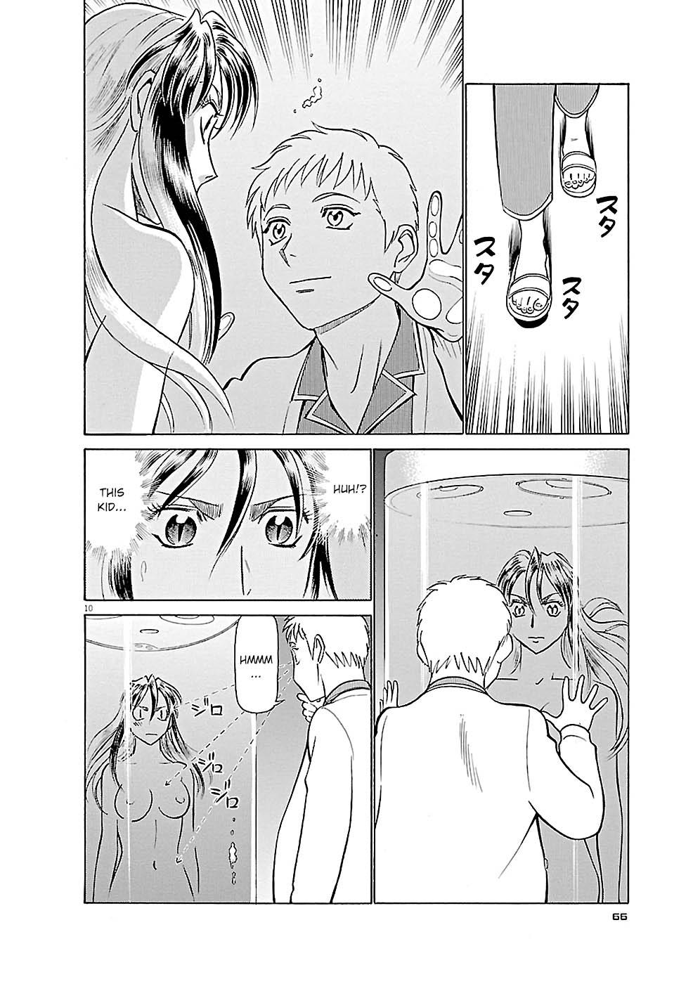 Birdy the Mighty Evolution Chap 80 - Next Chap 81