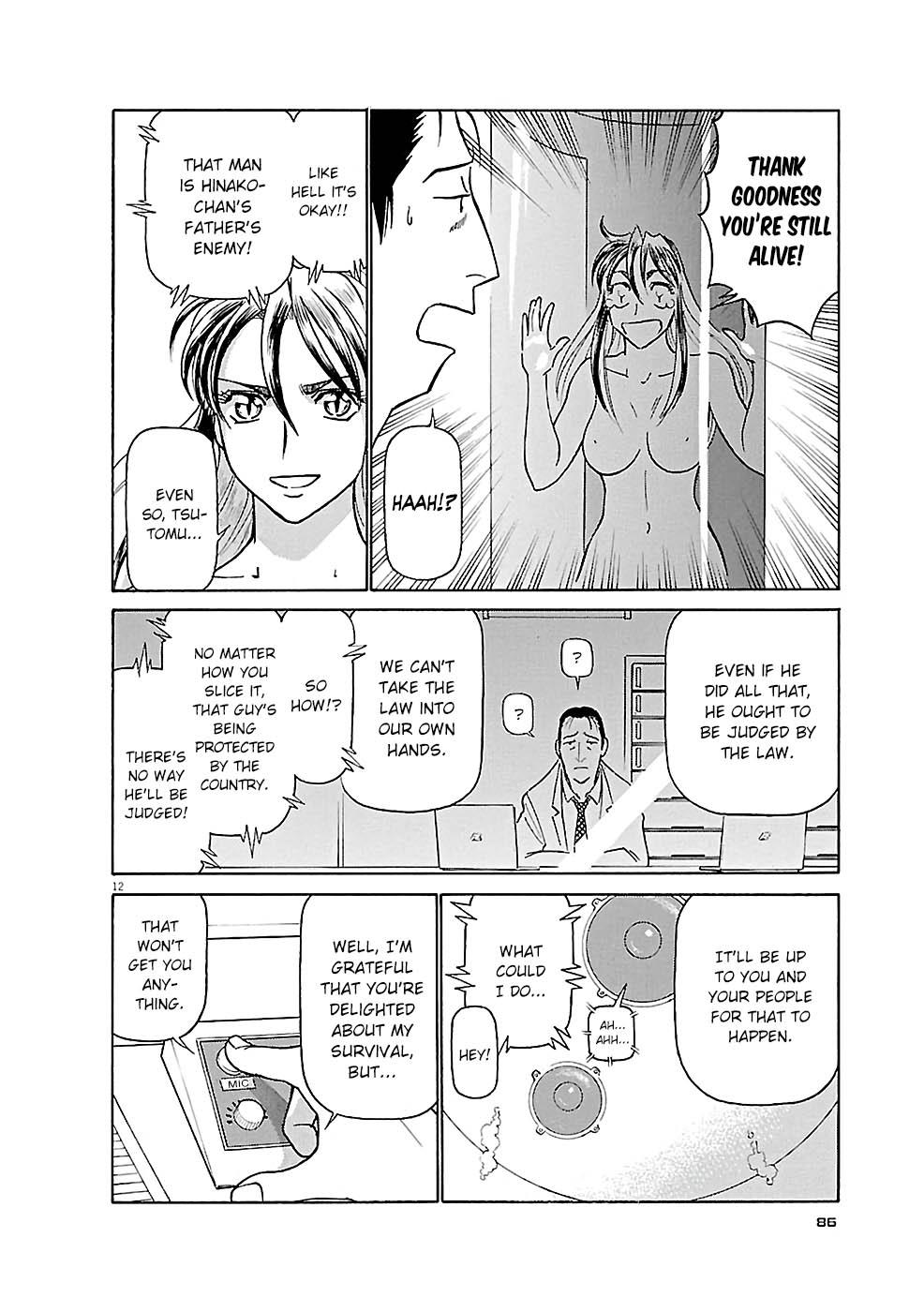 Birdy the Mighty Evolution Chap 81 - Next Chap 82