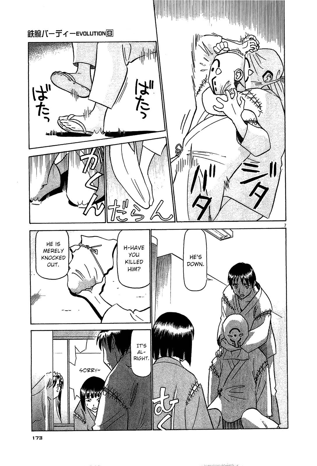 Birdy the Mighty Evolution Chap 86 - Next Chap 87