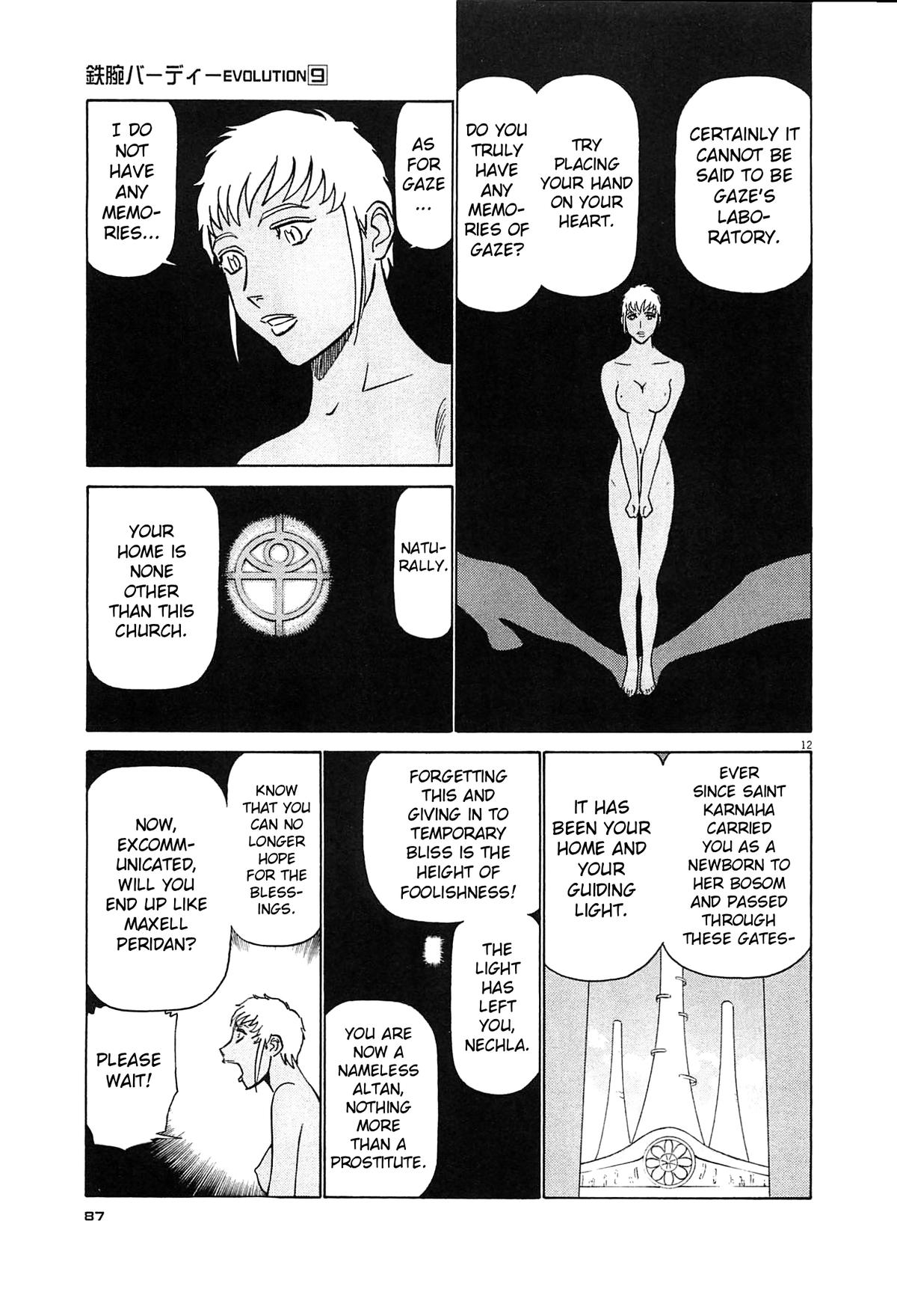 Birdy the Mighty Evolution Chap 92 - Next Chap 93