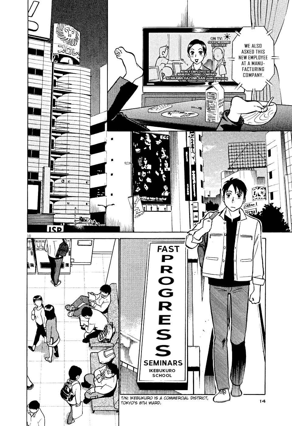 Birdy the Mighty Evolution Chap 1 - Next Chap 2