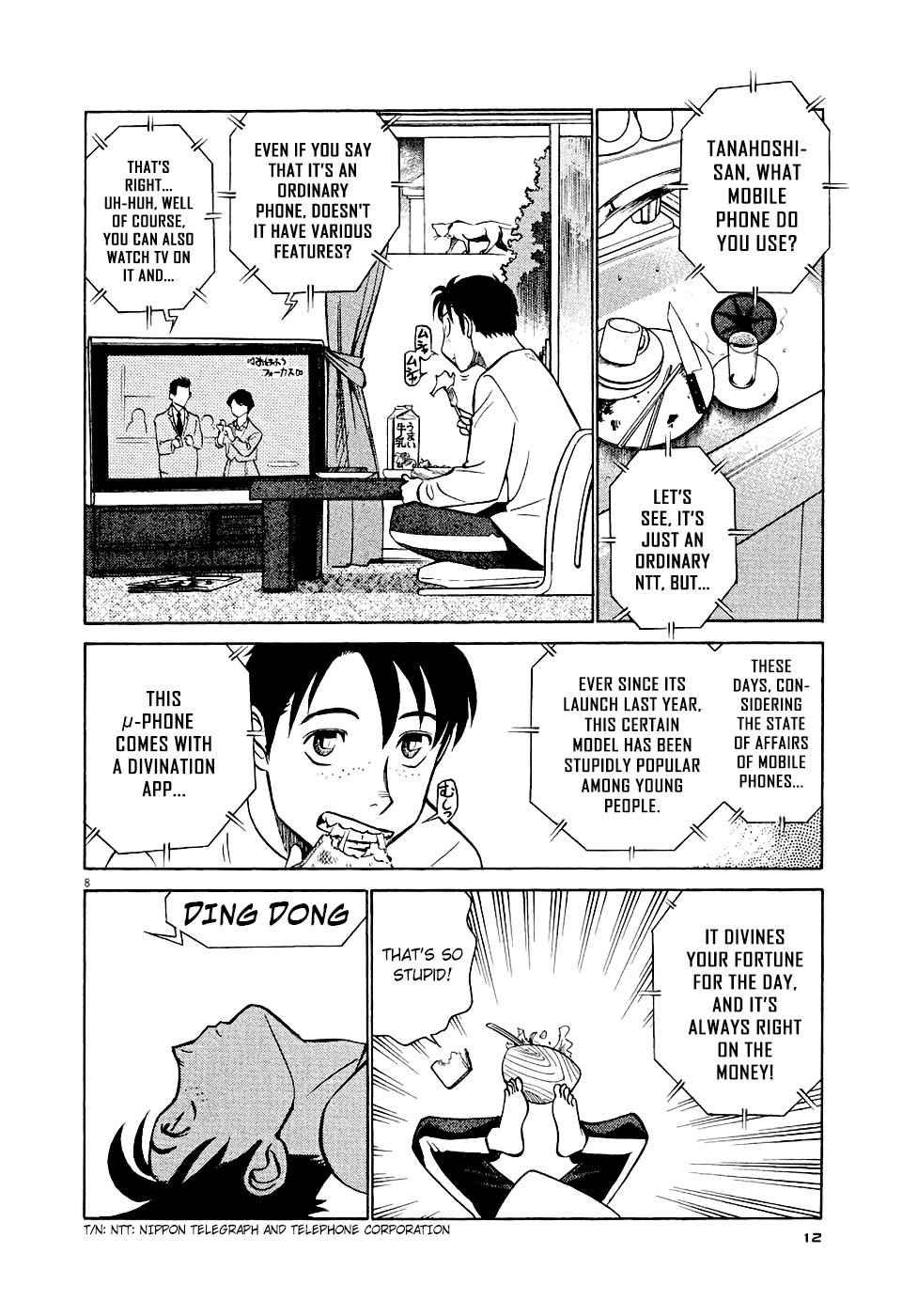 Birdy the Mighty Evolution Chap 1 - Next Chap 2