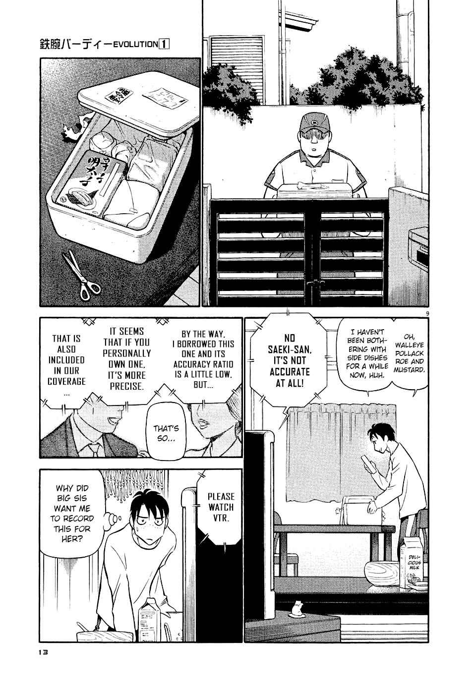 Birdy the Mighty Evolution Chap 1 - Next Chap 2