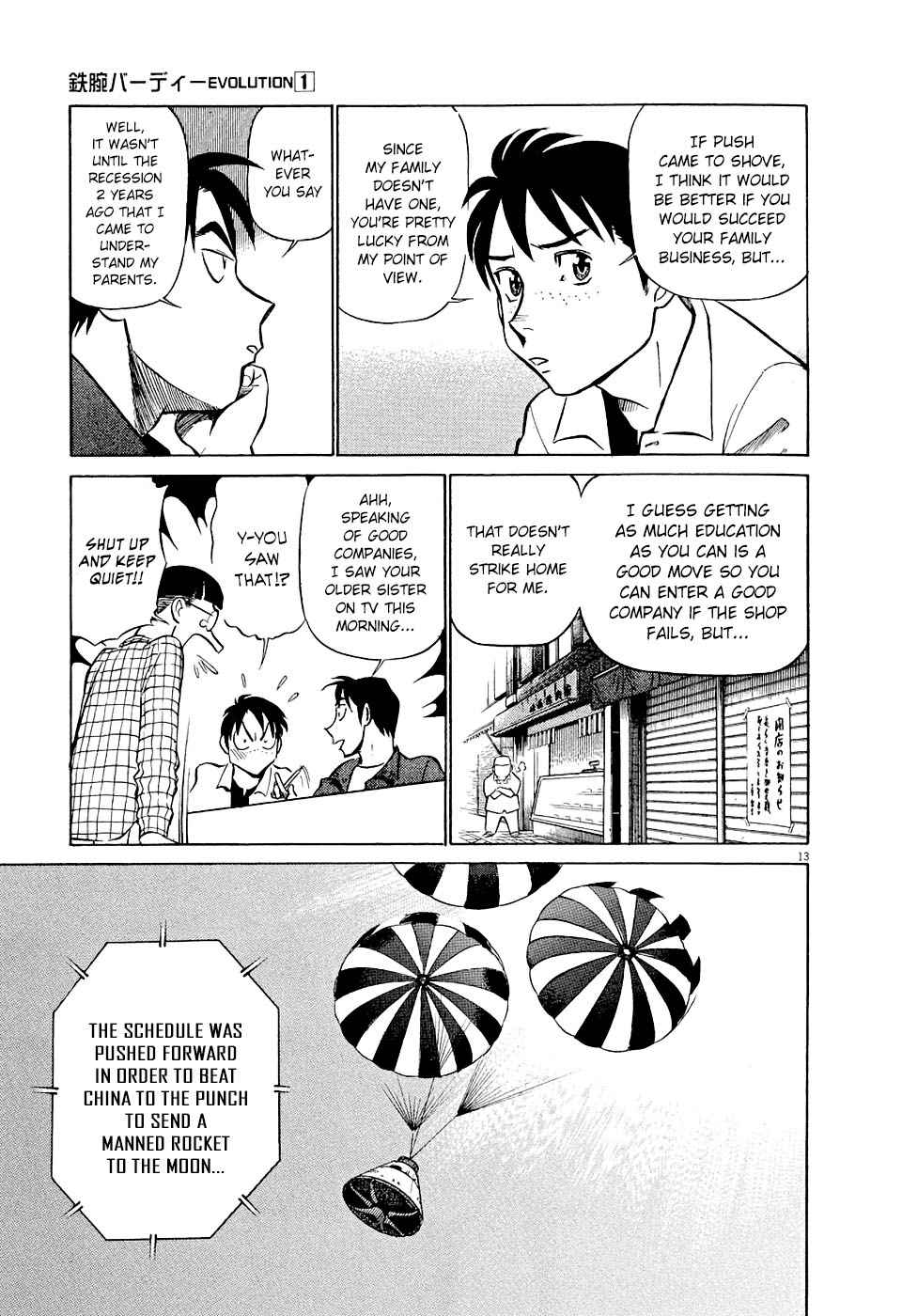 Birdy the Mighty Evolution Chap 1 - Next Chap 2