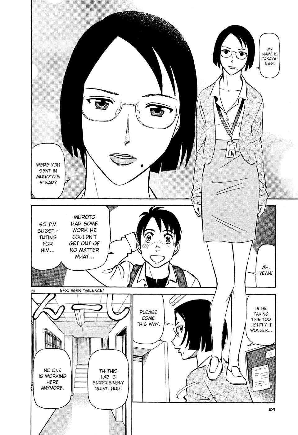 Birdy the Mighty Evolution Chap 1 - Next Chap 2