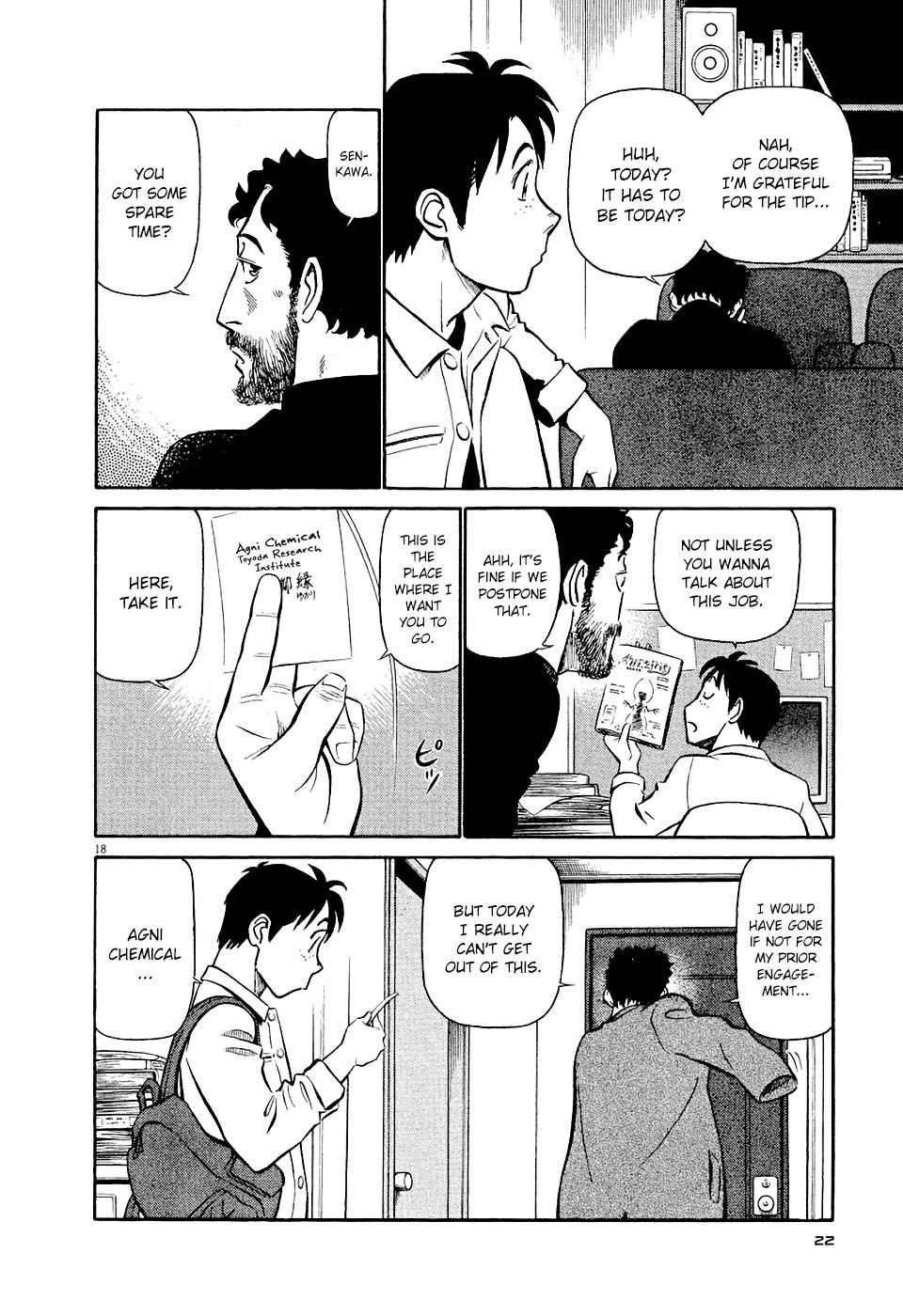 Birdy the Mighty Evolution Chap 1 - Next Chap 2