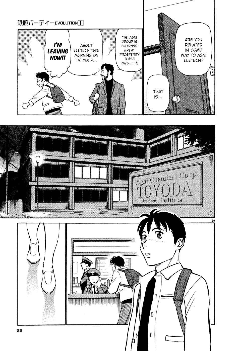 Birdy the Mighty Evolution Chap 1 - Next Chap 2