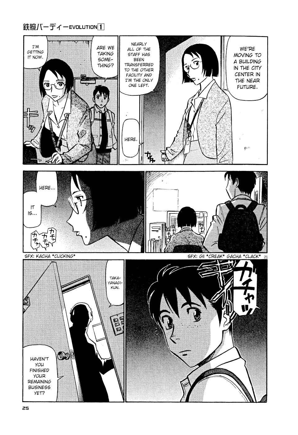 Birdy the Mighty Evolution Chap 1 - Next Chap 2