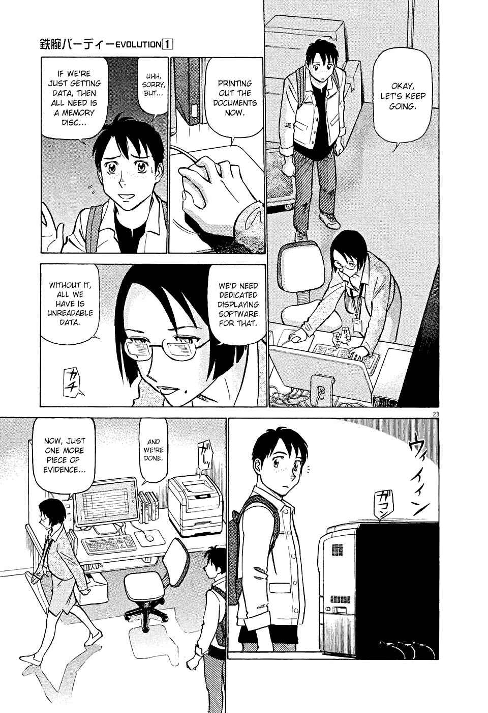 Birdy the Mighty Evolution Chap 1 - Next Chap 2