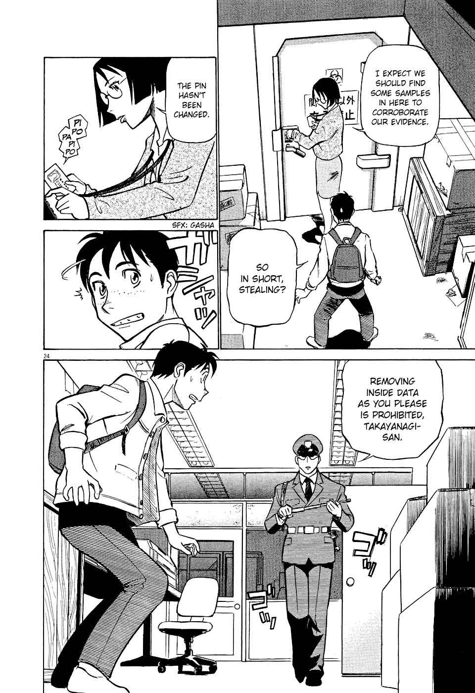 Birdy the Mighty Evolution Chap 1 - Next Chap 2