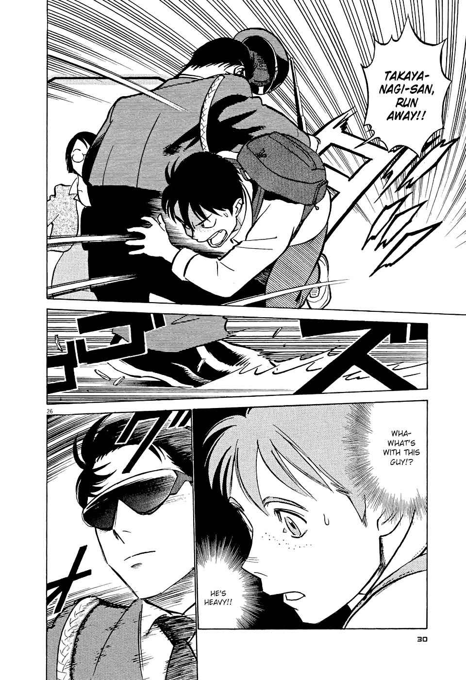 Birdy the Mighty Evolution Chap 1 - Next Chap 2