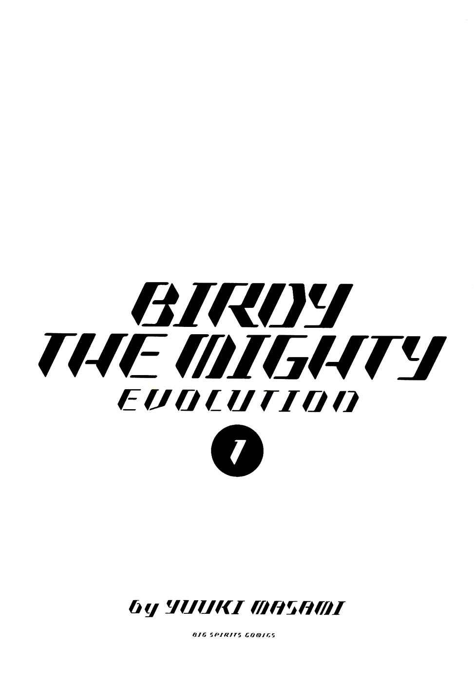 Birdy the Mighty Evolution Chap 1 - Next Chap 2