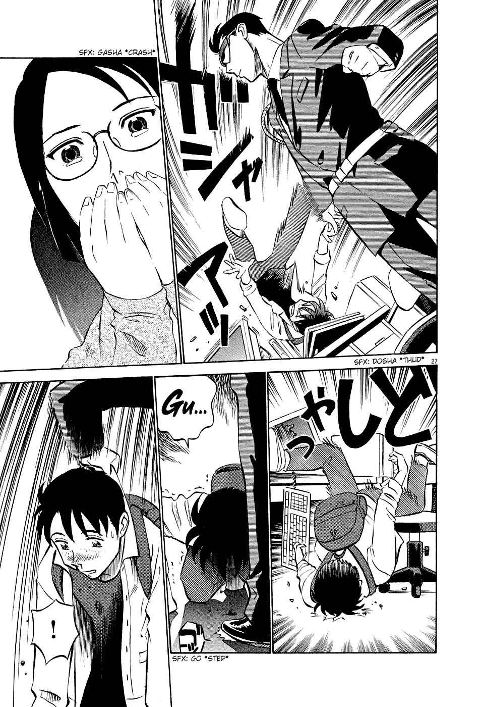 Birdy the Mighty Evolution Chap 1 - Next Chap 2