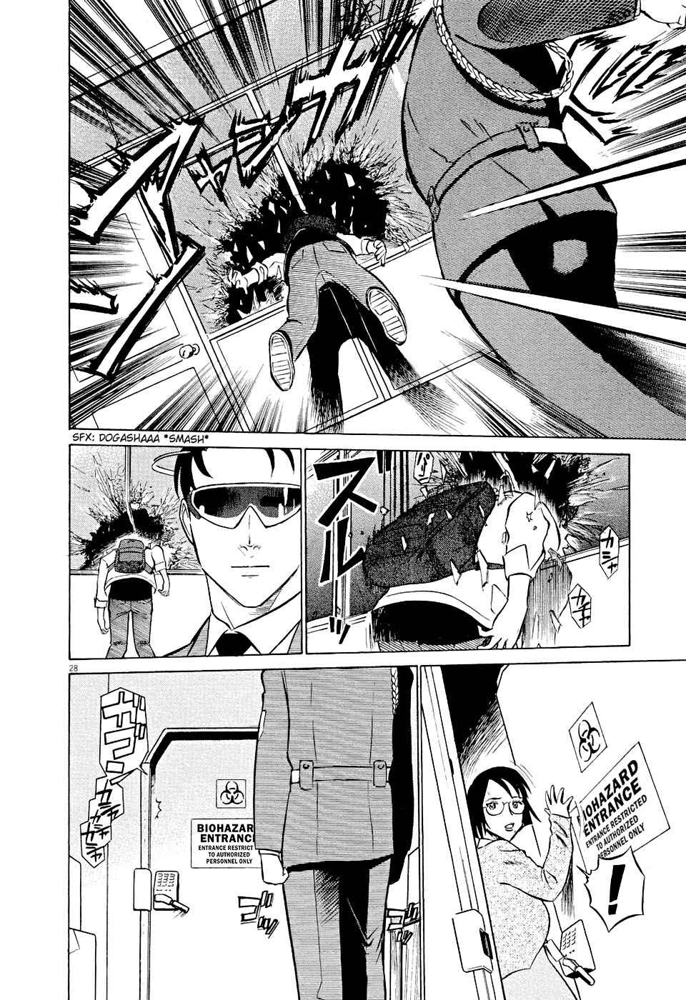 Birdy the Mighty Evolution Chap 1 - Next Chap 2