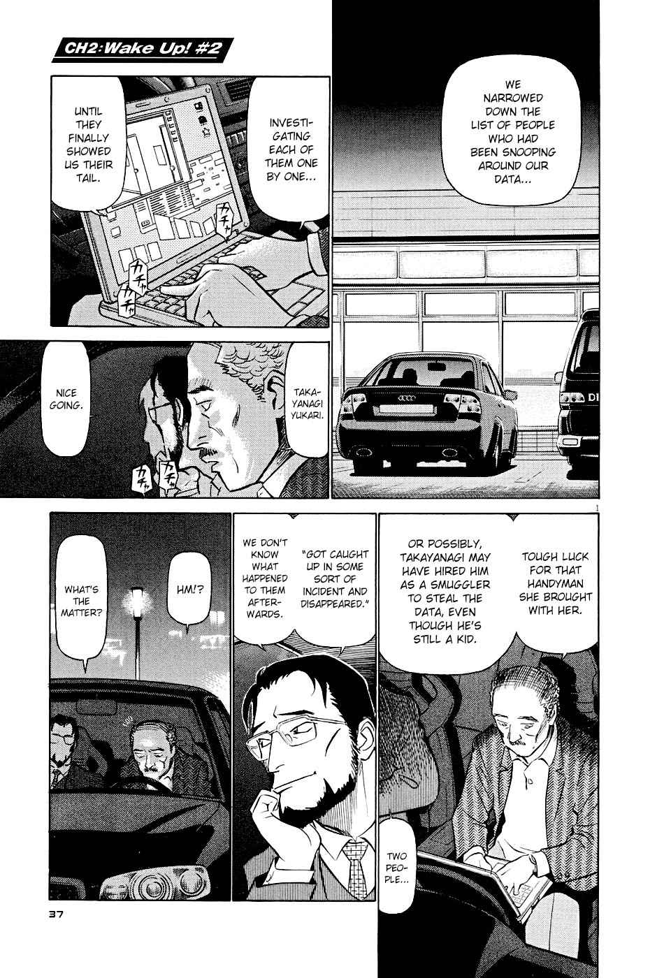 Birdy the Mighty Evolution Chap 2 - Next Chap 3