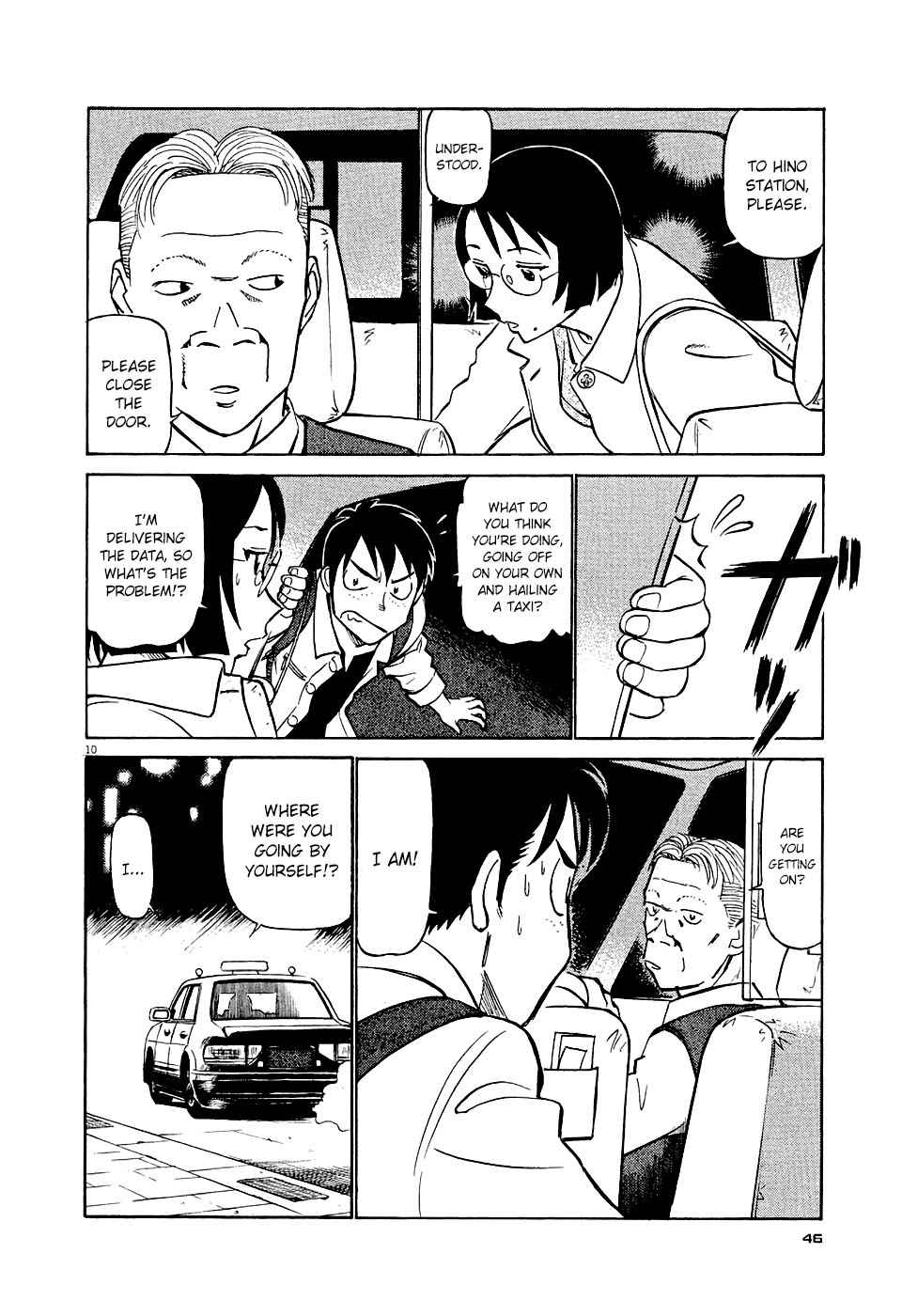 Birdy the Mighty Evolution Chap 2 - Next Chap 3