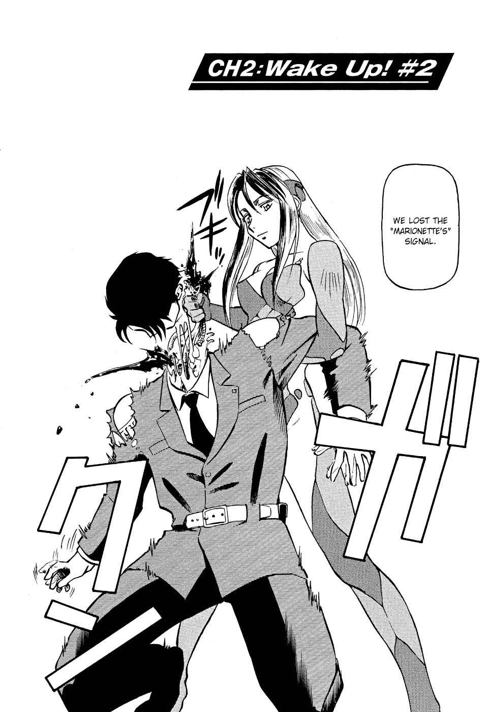 Birdy the Mighty Evolution Chap 2 - Next Chap 3