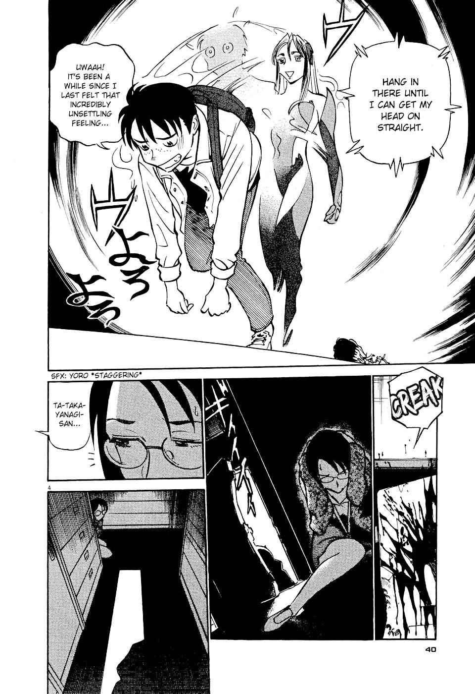 Birdy the Mighty Evolution Chap 2 - Next Chap 3