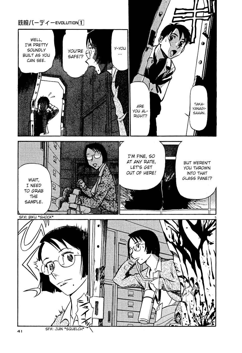 Birdy the Mighty Evolution Chap 2 - Next Chap 3