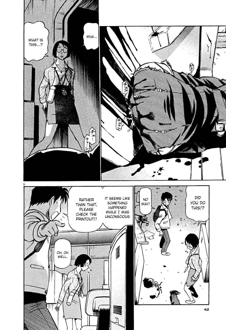 Birdy the Mighty Evolution Chap 2 - Next Chap 3