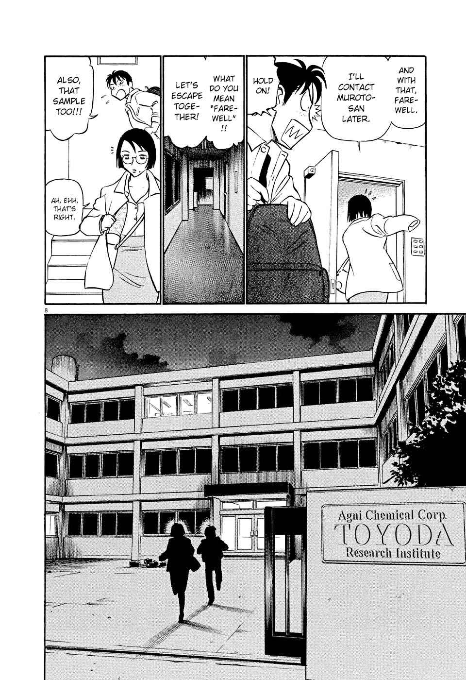 Birdy the Mighty Evolution Chap 2 - Next Chap 3