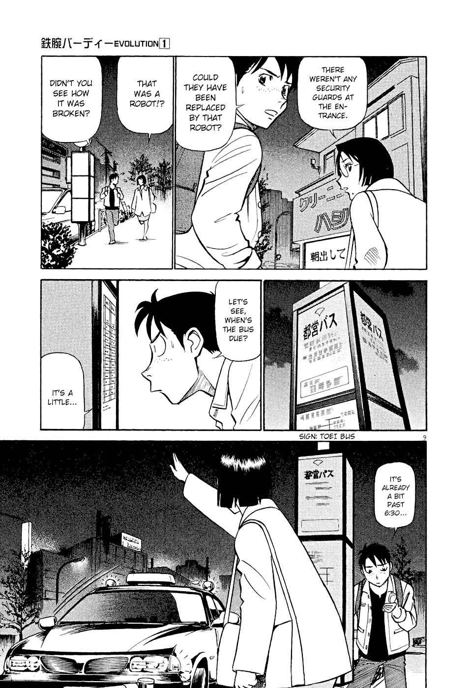 Birdy the Mighty Evolution Chap 2 - Next Chap 3