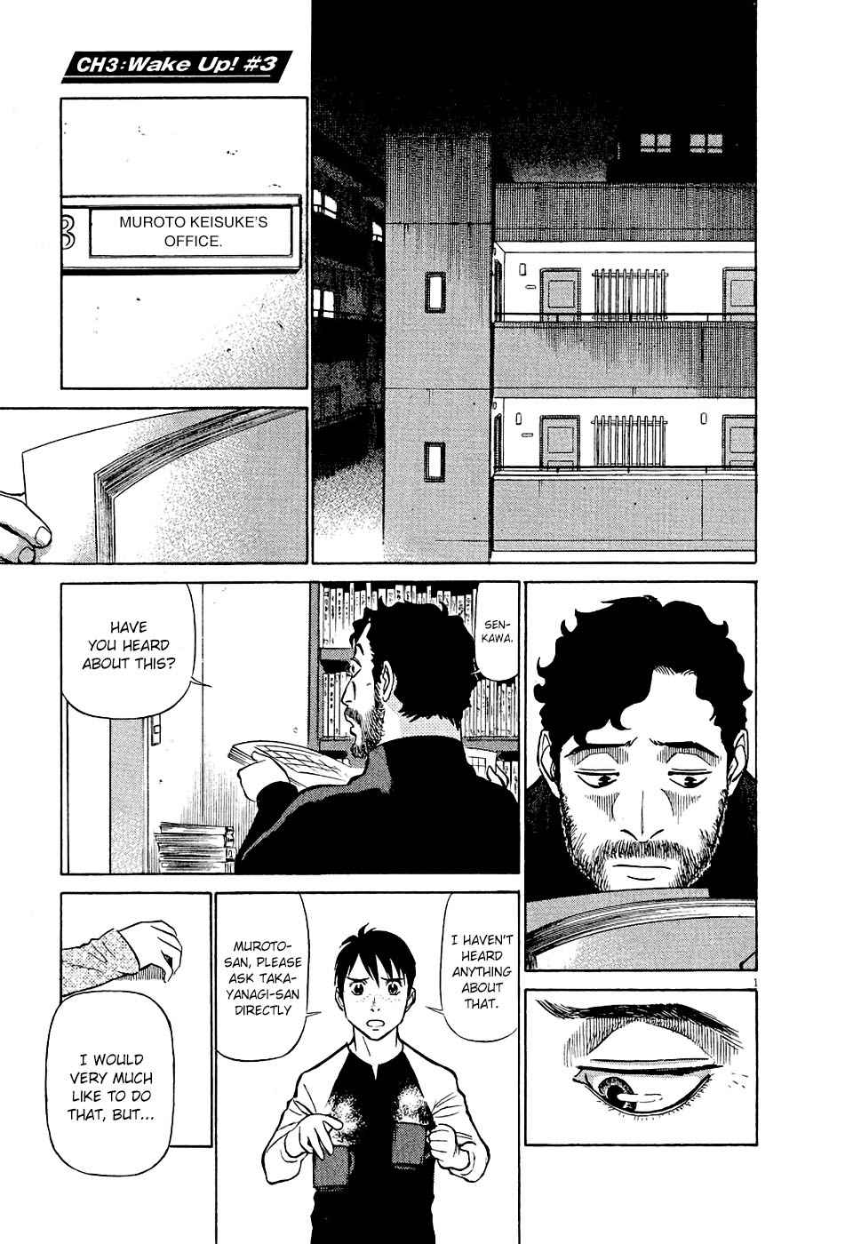 Birdy the Mighty Evolution Chap 3 - Next Chap 4