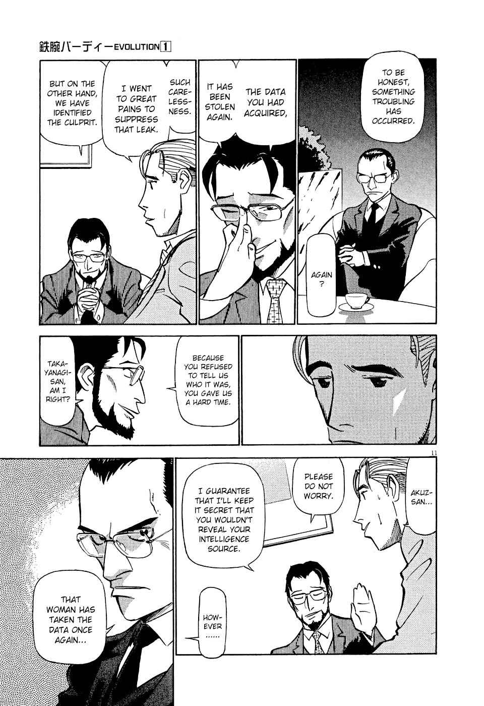 Birdy the Mighty Evolution Chap 3 - Next Chap 4