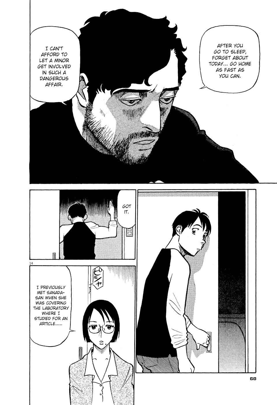 Birdy the Mighty Evolution Chap 3 - Next Chap 4