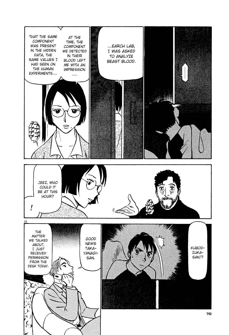 Birdy the Mighty Evolution Chap 3 - Next Chap 4