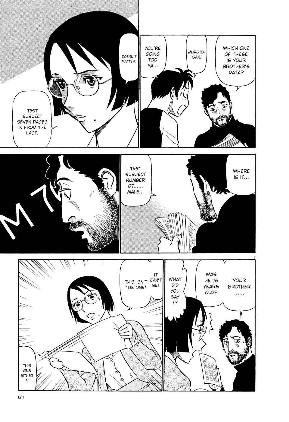 Birdy the Mighty Evolution Chap 3 - Next Chap 4