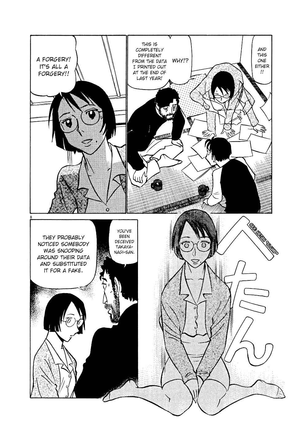 Birdy the Mighty Evolution Chap 3 - Next Chap 4