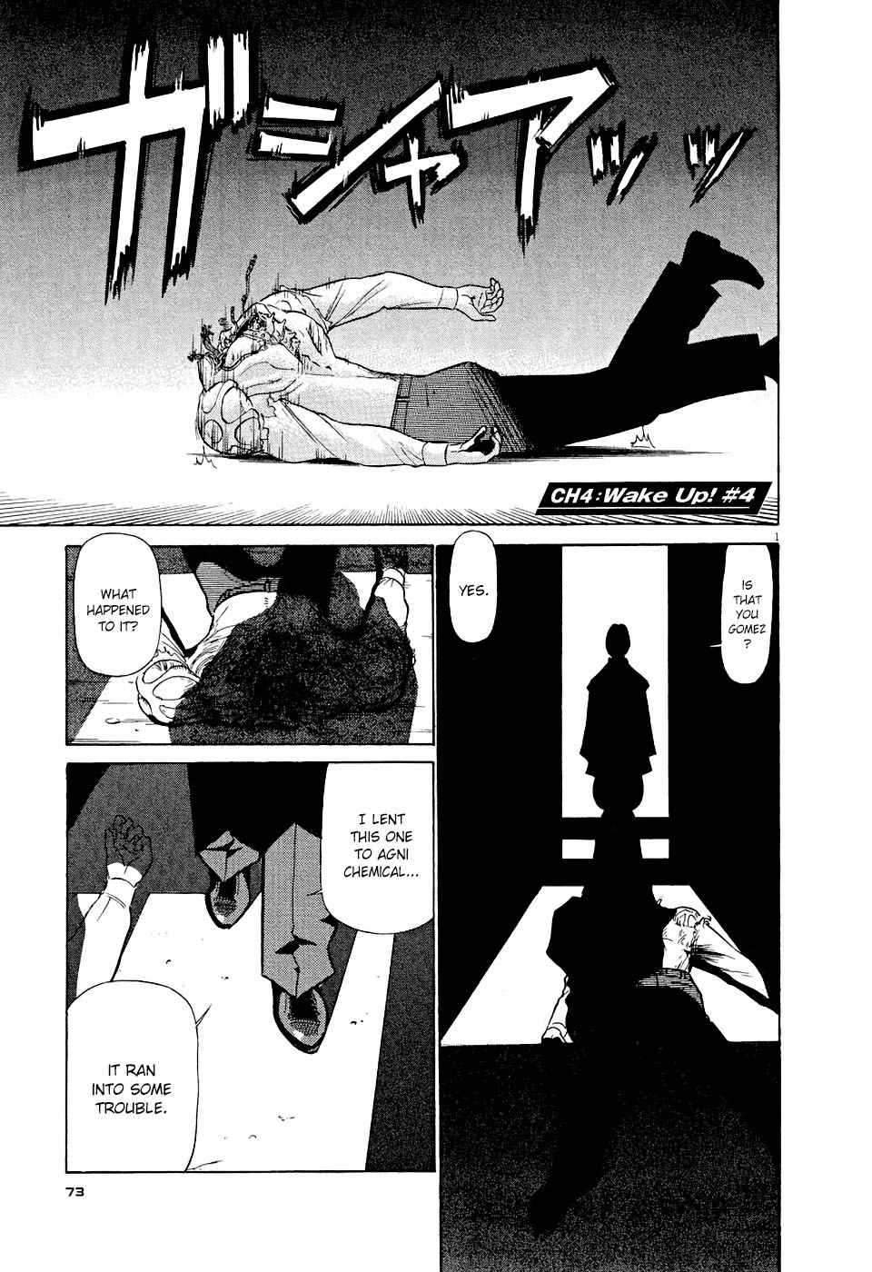 Birdy the Mighty Evolution Chap 4 - Next Chap 5