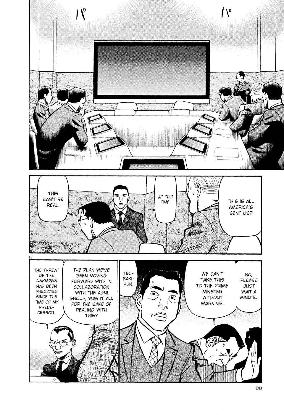 Birdy the Mighty Evolution Chap 4 - Next Chap 5