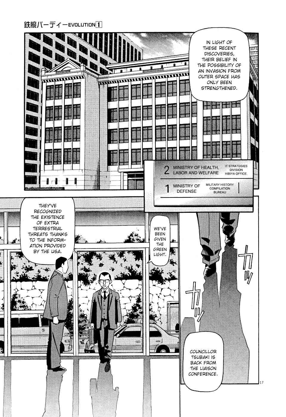 Birdy the Mighty Evolution Chap 4 - Next Chap 5