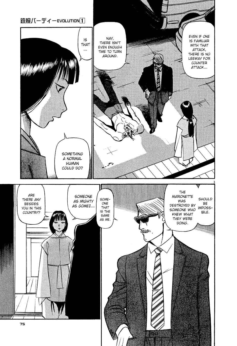 Birdy the Mighty Evolution Chap 4 - Next Chap 5